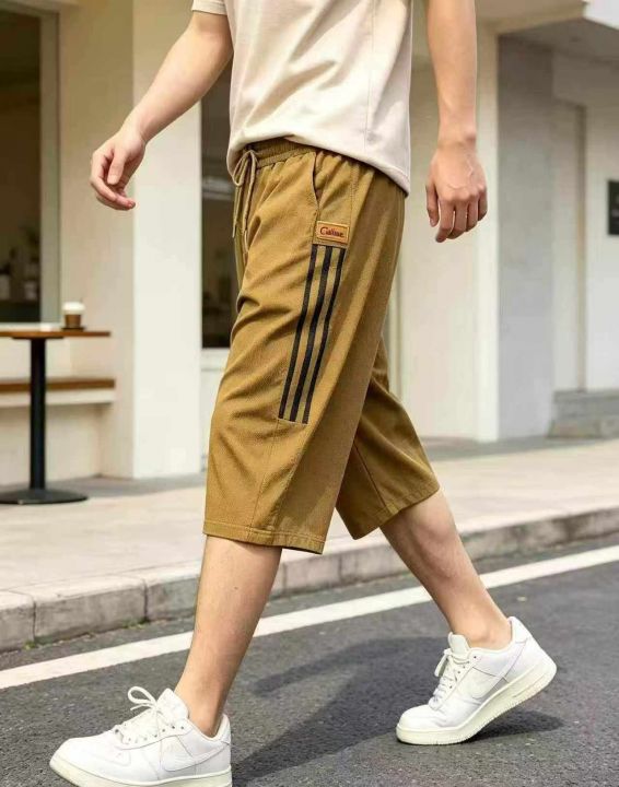 全清价7.5元，分货