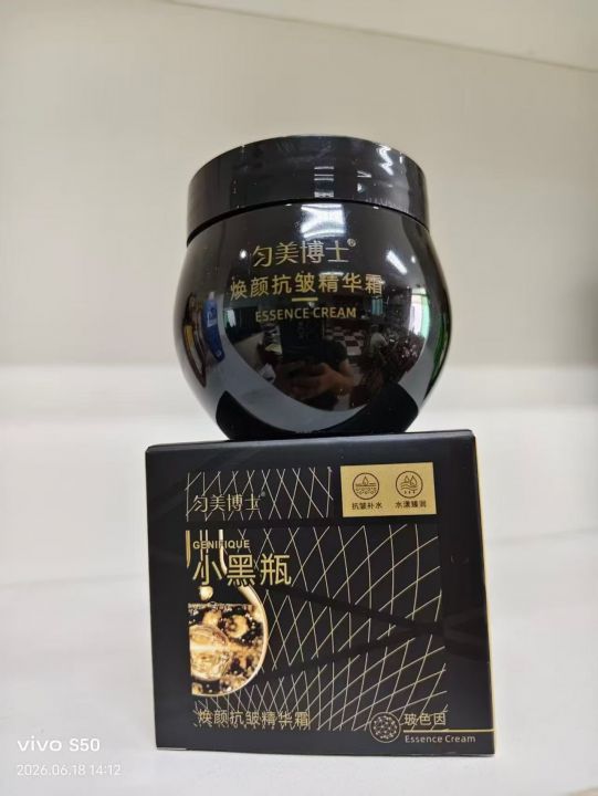 小黑瓶还有3000左
