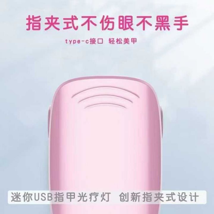 出口外贸美甲灯，原箱