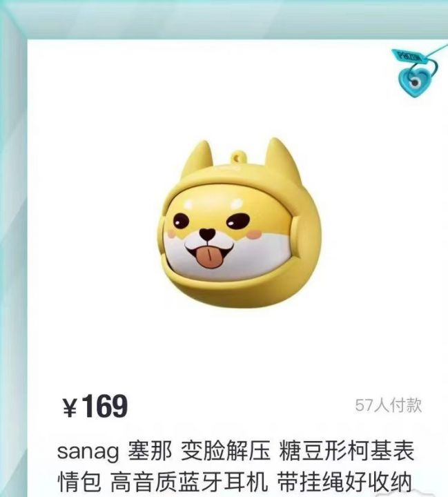 原装塞纳解压柯基表情