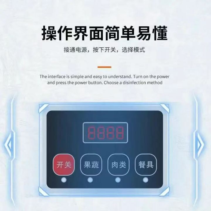 果蔬机到货一车，哪个