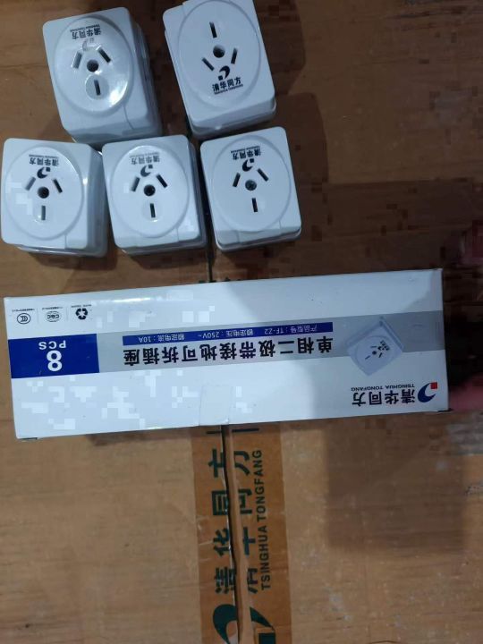清华同方铜件插座36