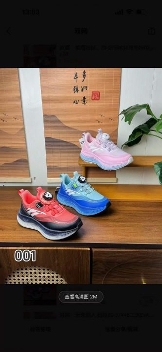 卡西龙38-41码双