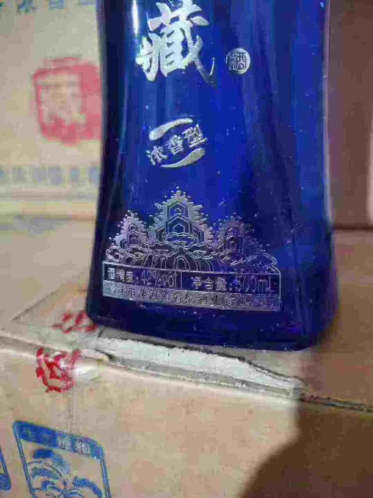 最后14箱蓝色窖藏，