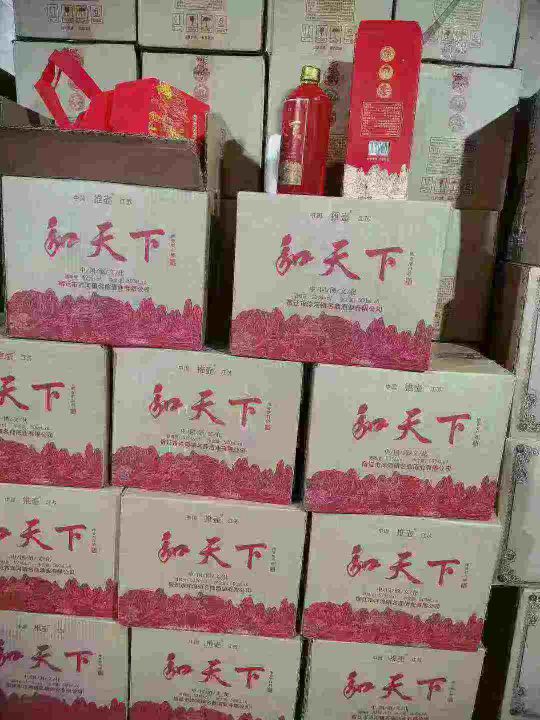 和天下白酒，全清私聊