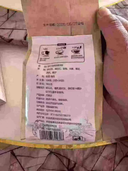 赔钱处理一批红小豆薏