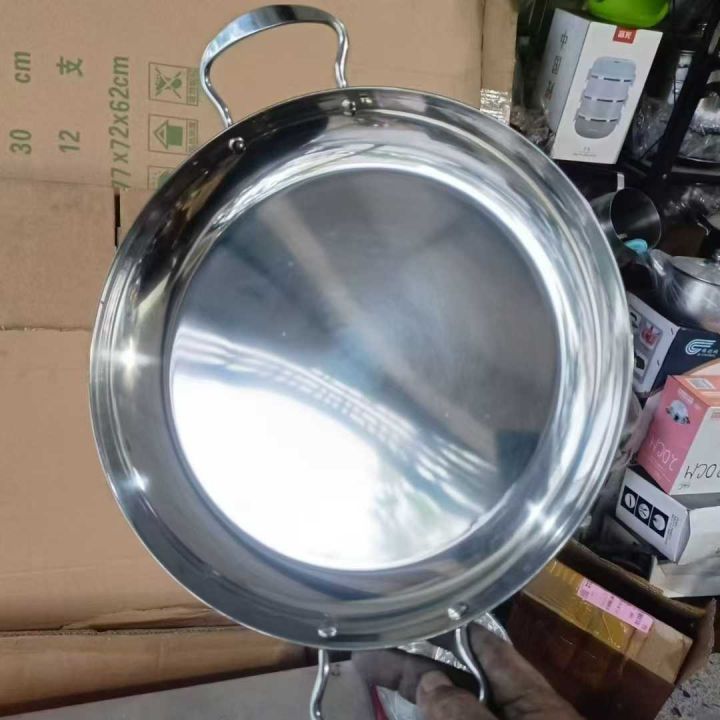 30规格无磁加厚平底