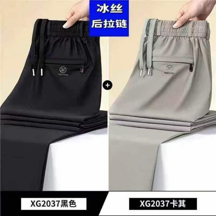 男士夏季冰丝裤子薄款