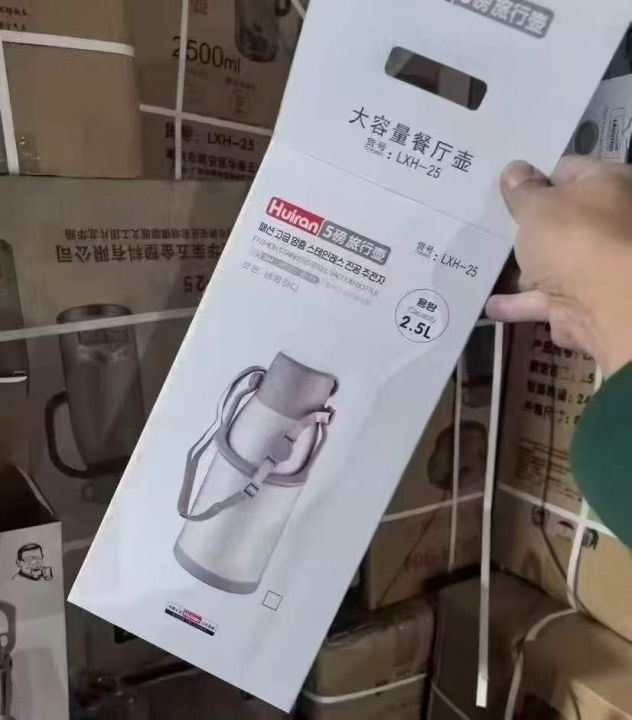 2.5升旅行壶280