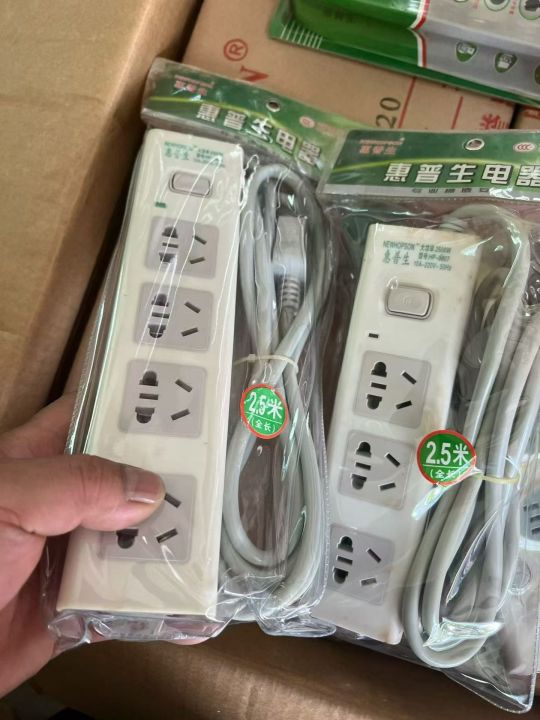 高质量大插排、特粗长