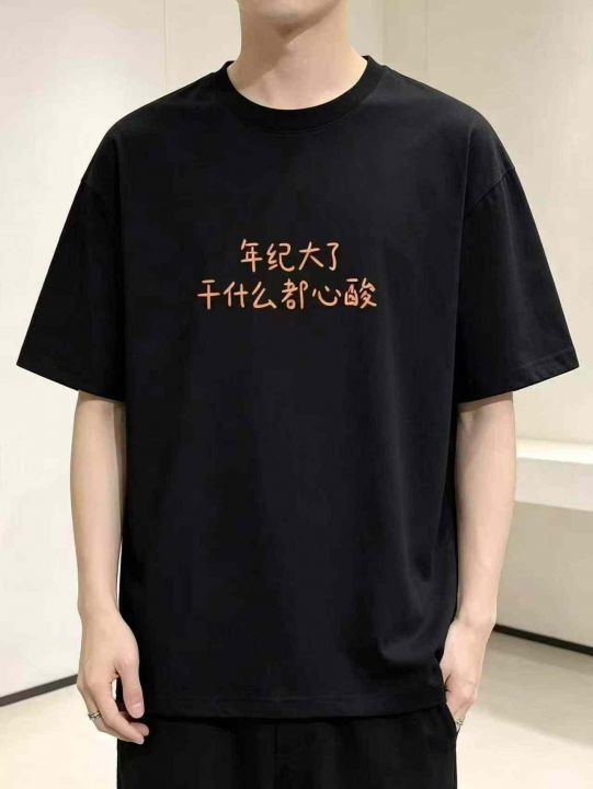 全清价12.8元宽松