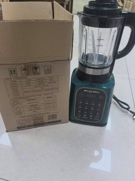 威力破壁机230台