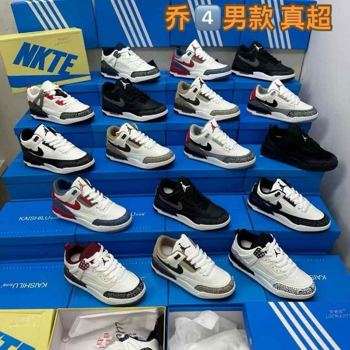 乔4⃣️系列 真超男
