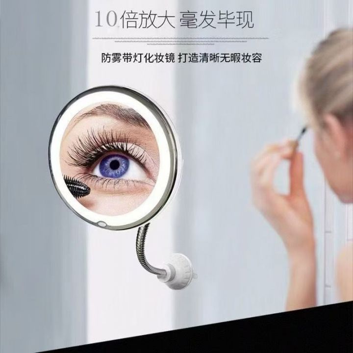 高清款吸盘化妆镜  