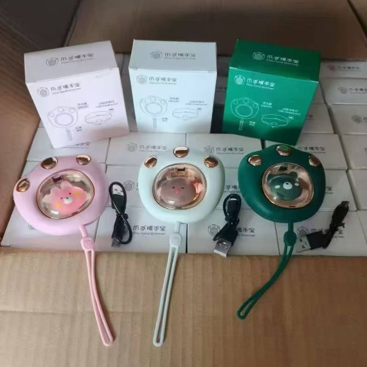 猫爪暖手宝 3000