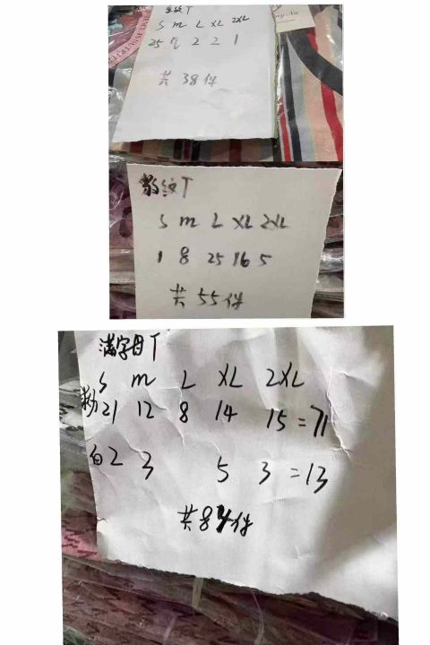 上新全清：5.8一件