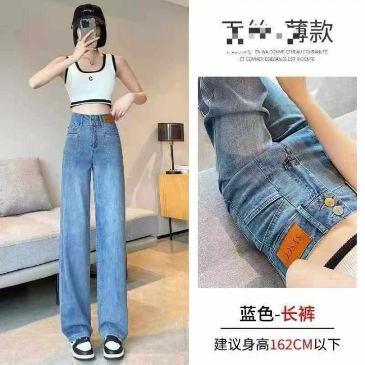 全清14.8窄版阔腿
