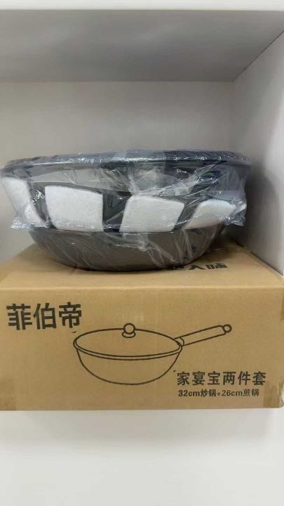 两件套高品质套锅一千