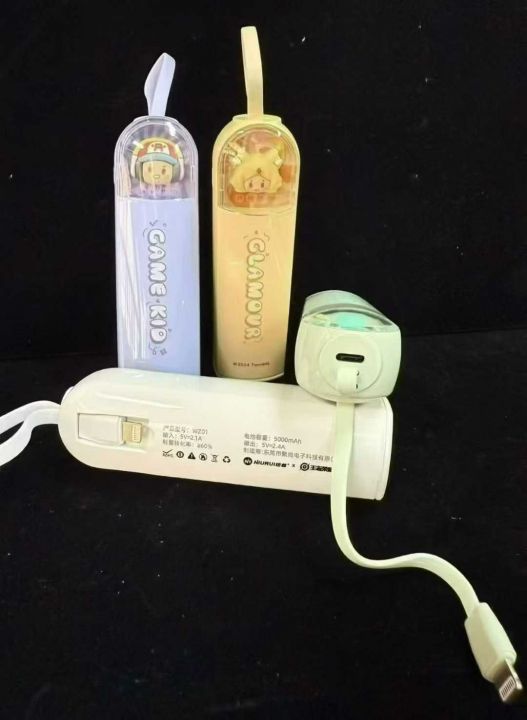 正版王者荣耀联名充电
