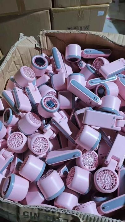 607手持风扇裸机 
