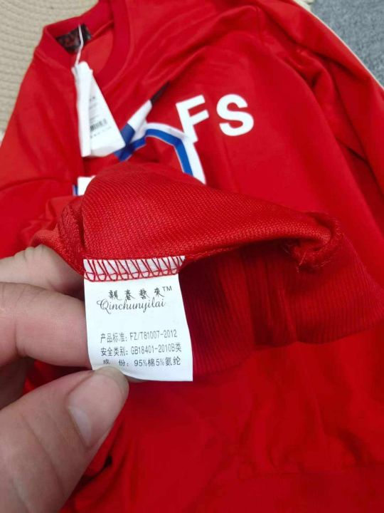 电商下架亲子装棉卫衣