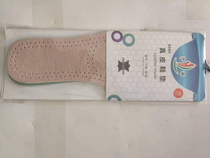 高端鞋垫90000双