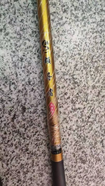 鱼竿四个规格3.6 