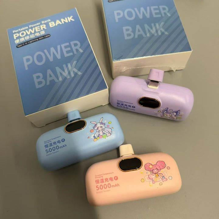 7400套，品牌迪士