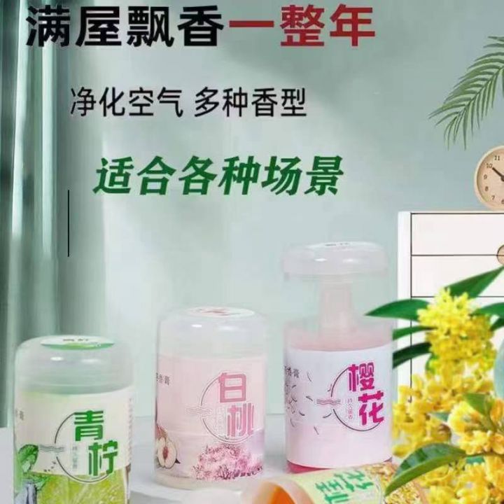 家居，车载香膏500