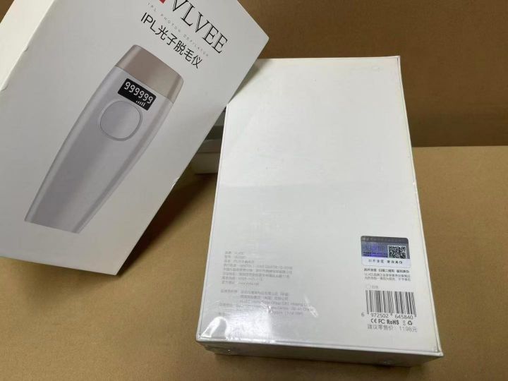 法国品牌原封脱毛仪8