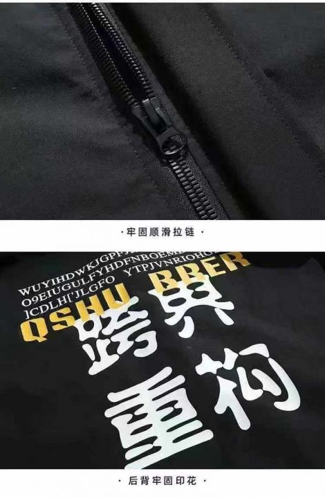 天猫下架的一批男装连