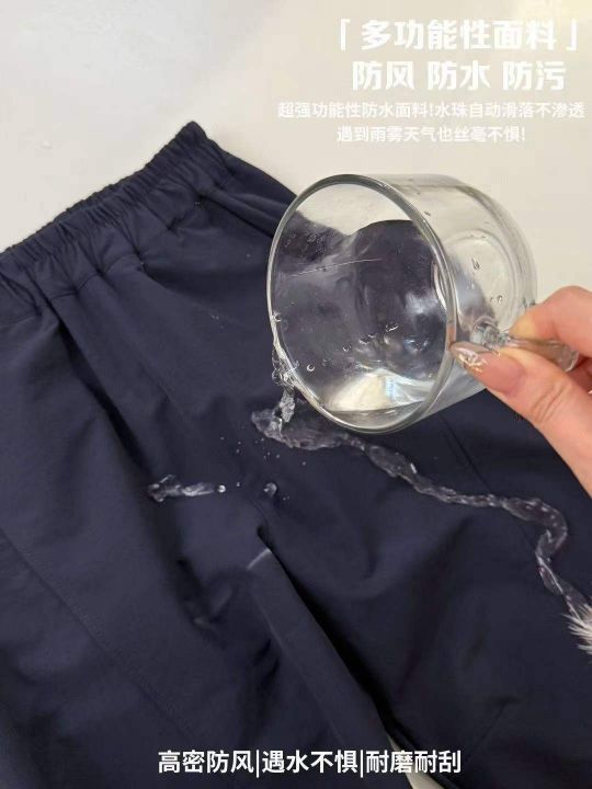 [發]童装登山裤46