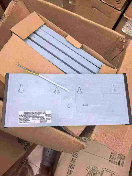 消防应急指示灯有23