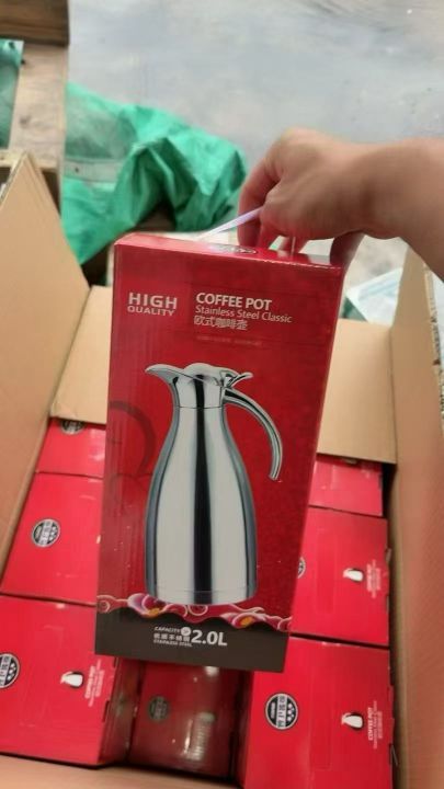 欧式咖啡壶2.0升入