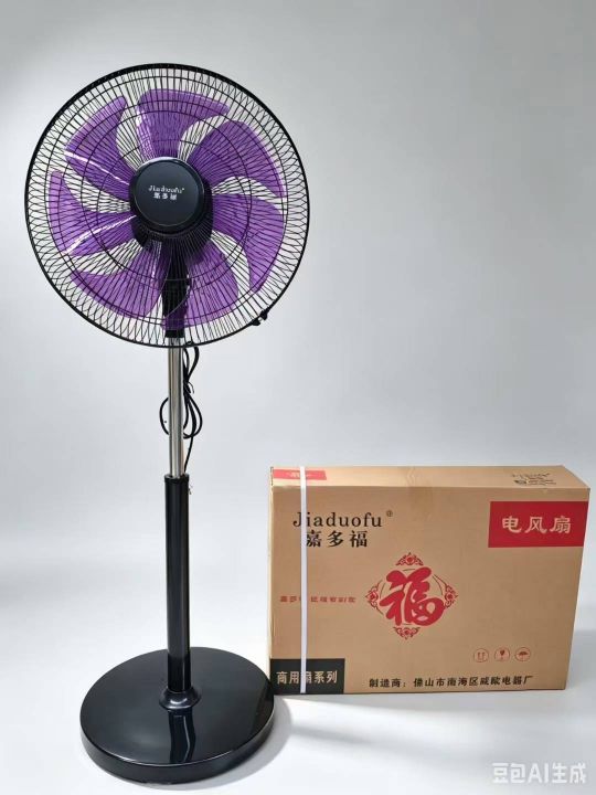 都是18寸，20寸铜