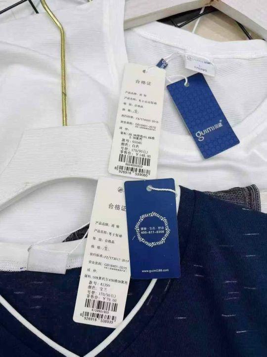 男装实体店零售产品，