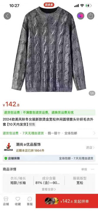 外贸装柜货，做旧工艺