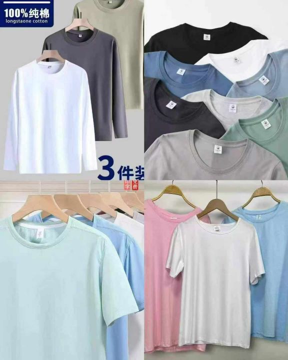 #T-shirt w