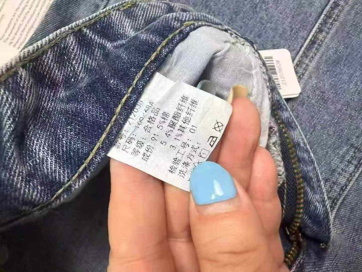 9.8元清IAZ品牌