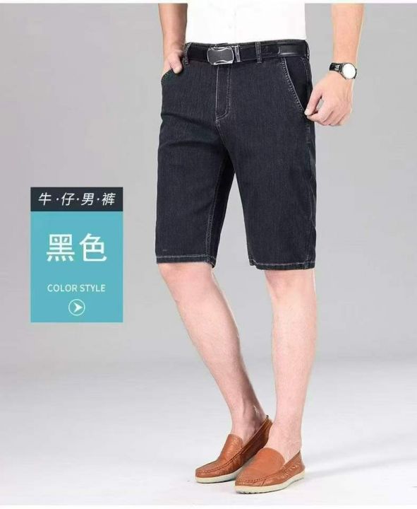 夏季新款高弹力男士商