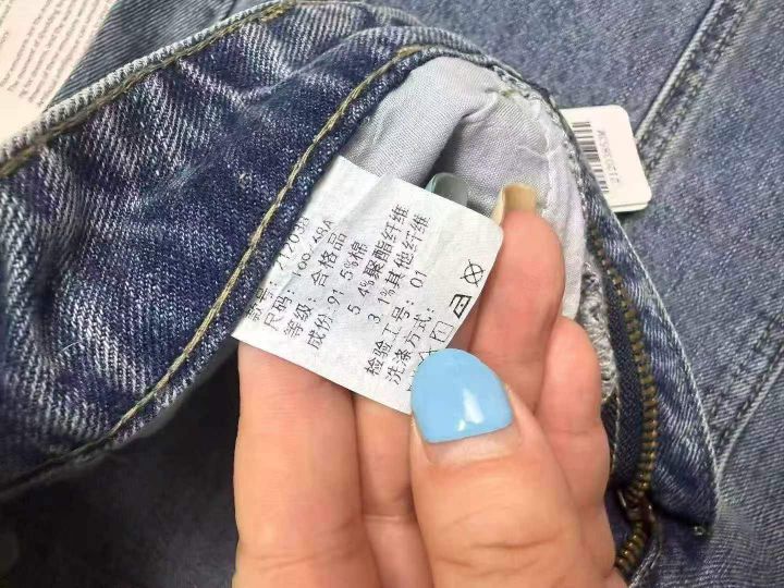 9.8元清IAZ品牌