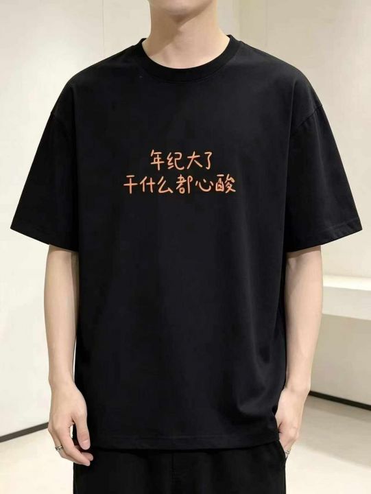 全清价12.8元宽松