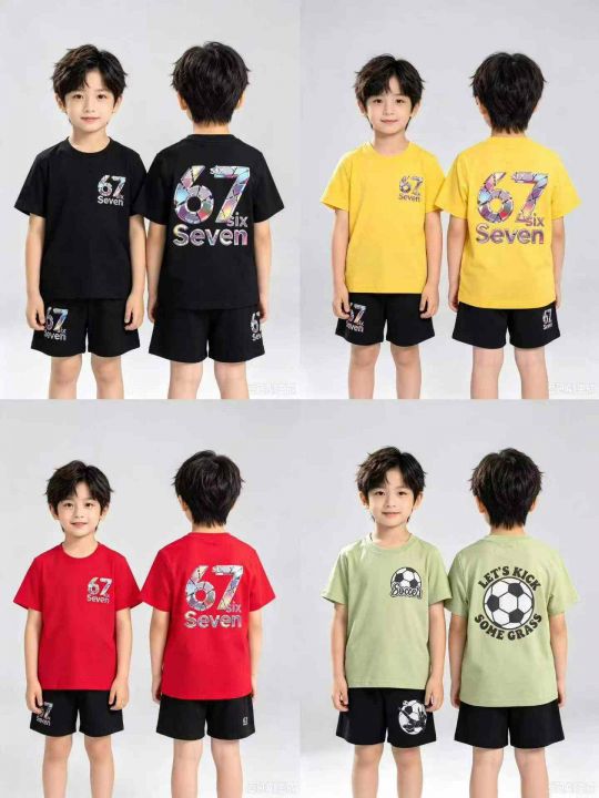 上新全清：9.9一套