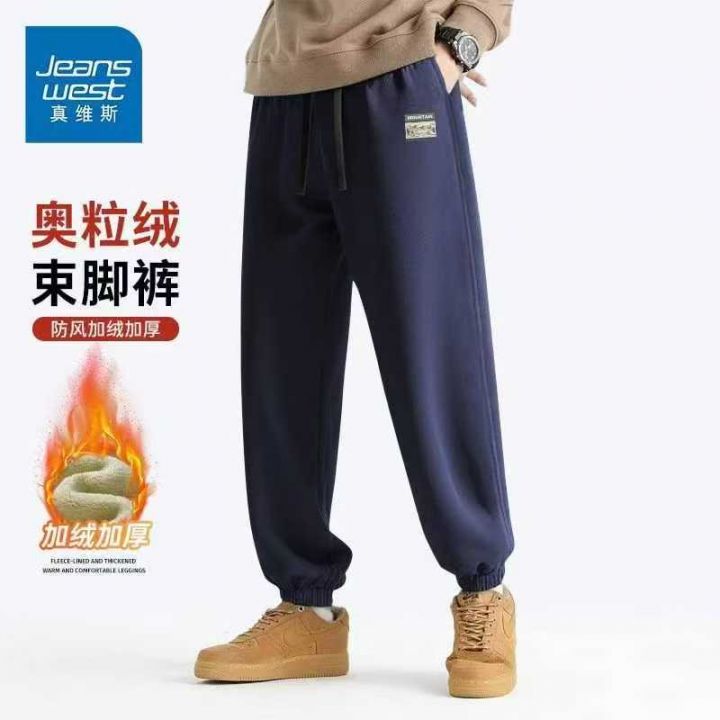 [發]男士加绒卫裤2
