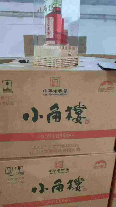 春节送礼备货首选小角