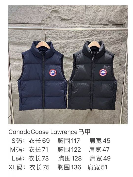 大鹅90绒马甲200