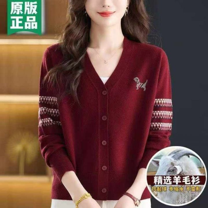 慵懒风撞色刺绣开衫毛