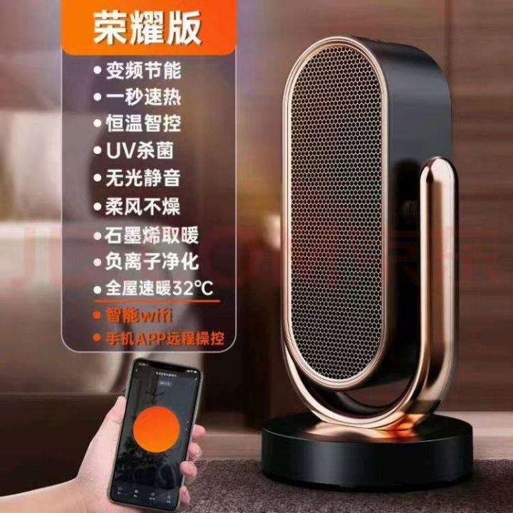 2000瓦电暖气20