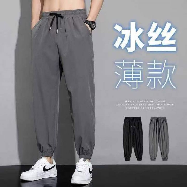 男装冰丝裤子休闲宽松