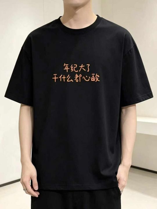全清价12.8元宽松